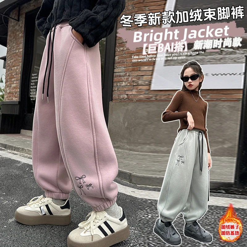 女童加绒卫裤秋冬装2024新款洋气女大童冬季加厚休闲裤儿童束脚裤