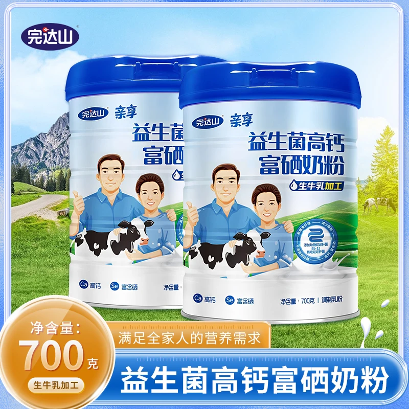 完达山完达山亲享益生菌高钙富硒奶粉