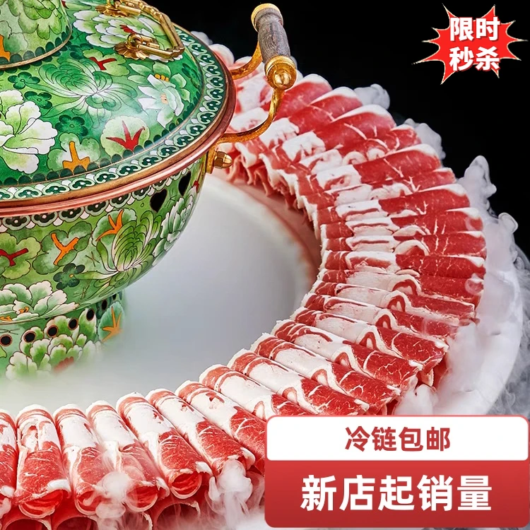 【新店福利价】精品4斤装鲜嫩内蒙肥牛卷冷冻品质好肉超市品质1斤