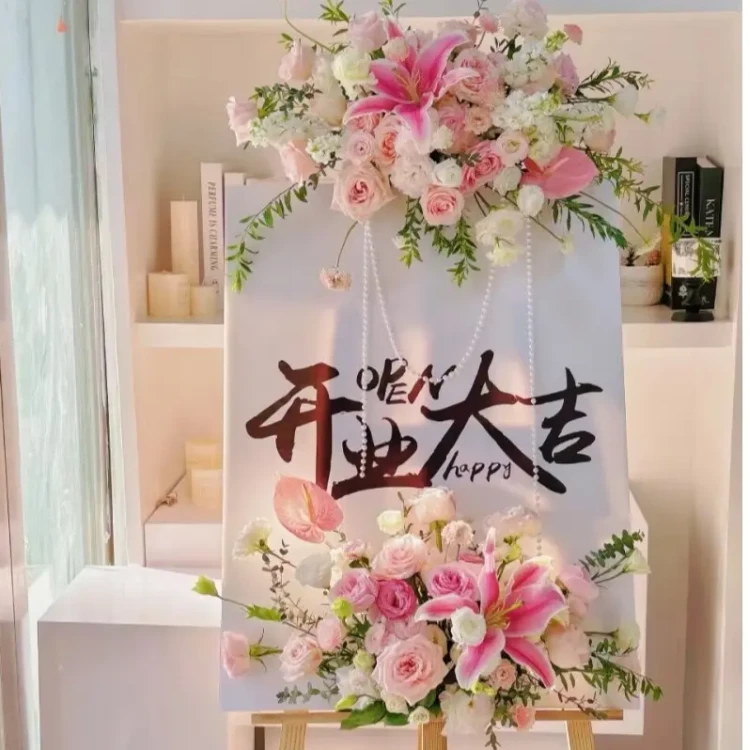 【全国同城小时达配送】高端开业花篮鲜花花束全国同城花店配送