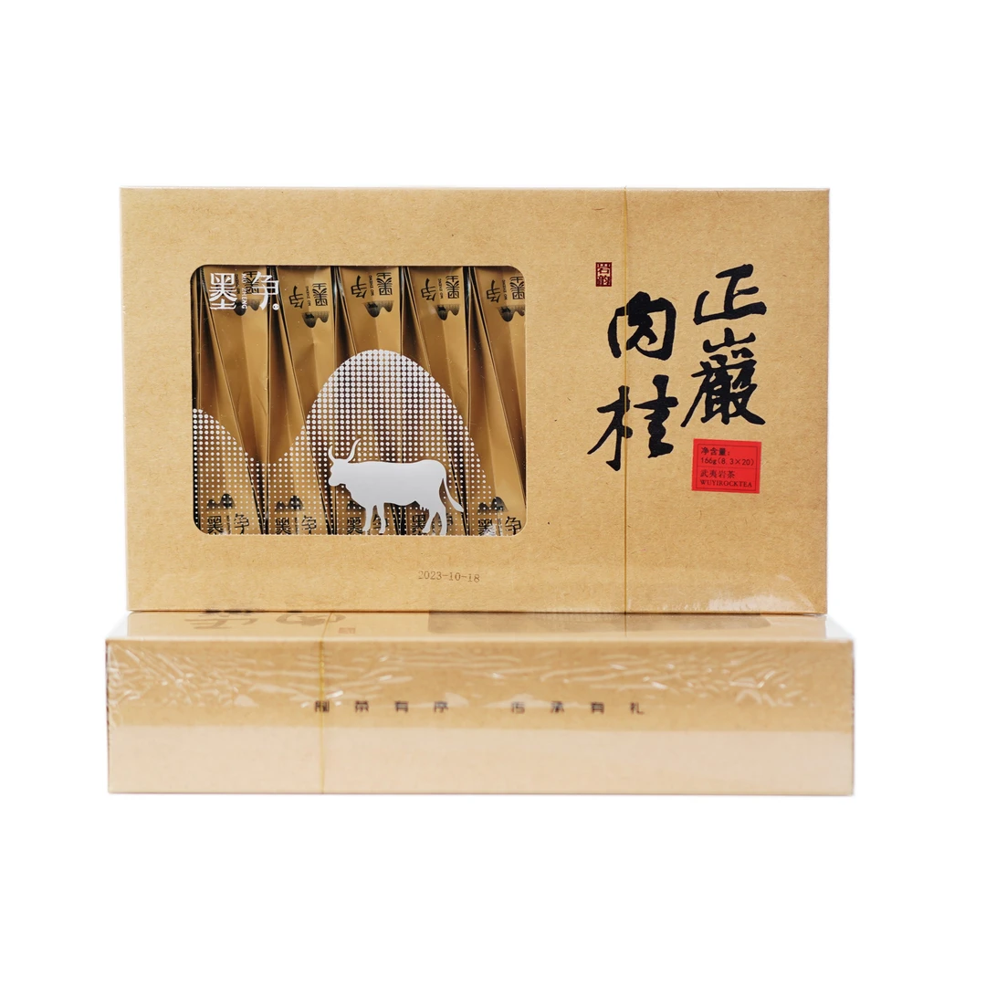 墨争【专属定制】武夷山正岩肉桂商务工作茶 8.3g*20泡/盒