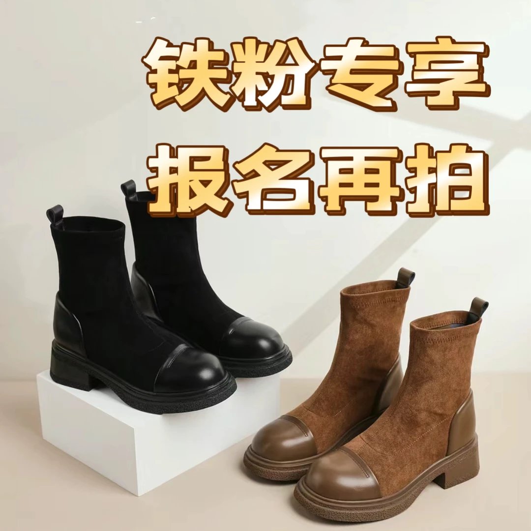 断码，按照备注编码发货，偶有微瑕男女鞋！慎者勿拍！