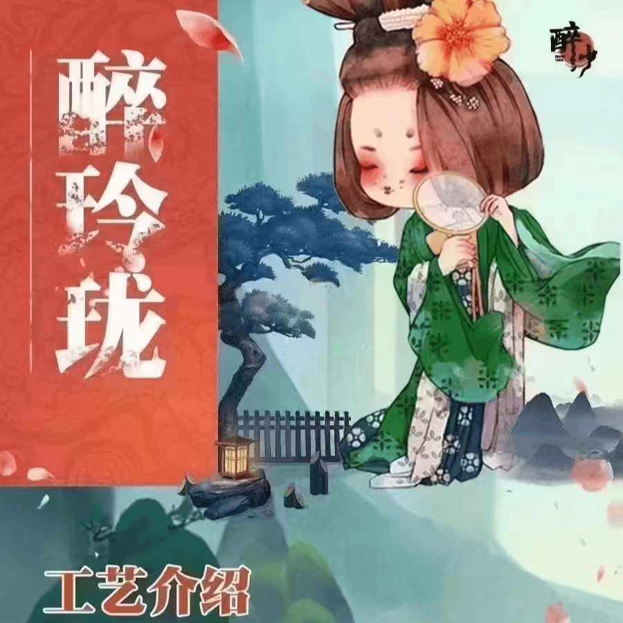 【1开5】醉纱 醉玲珑 可爱古风 珍藏收藏卡牌盲盒