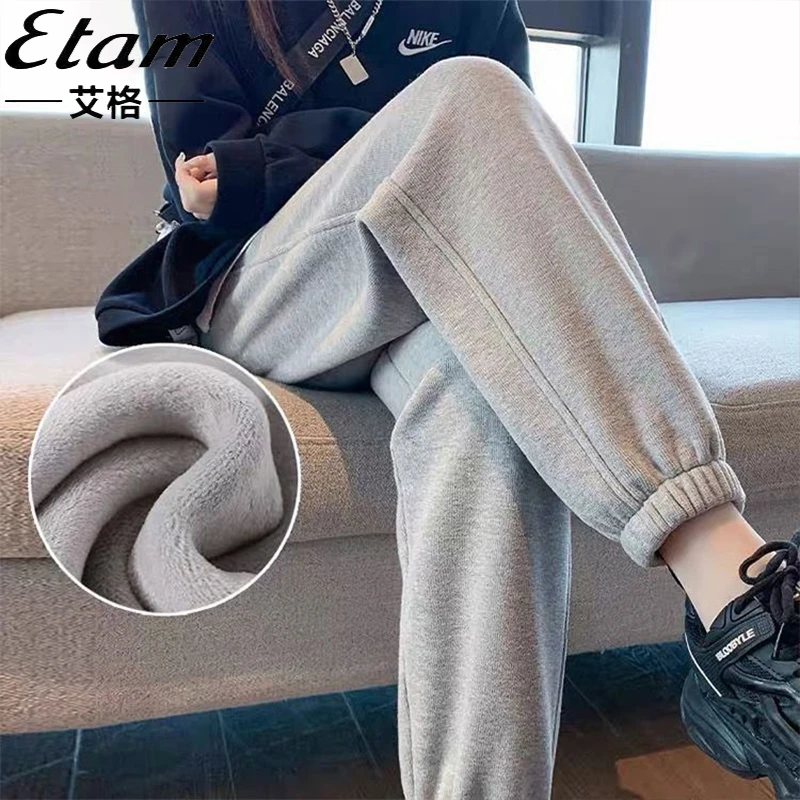艾格新款加绒加厚休闲运动裤秋冬哈伦裤束脚小个子宽松加厚卫裤女