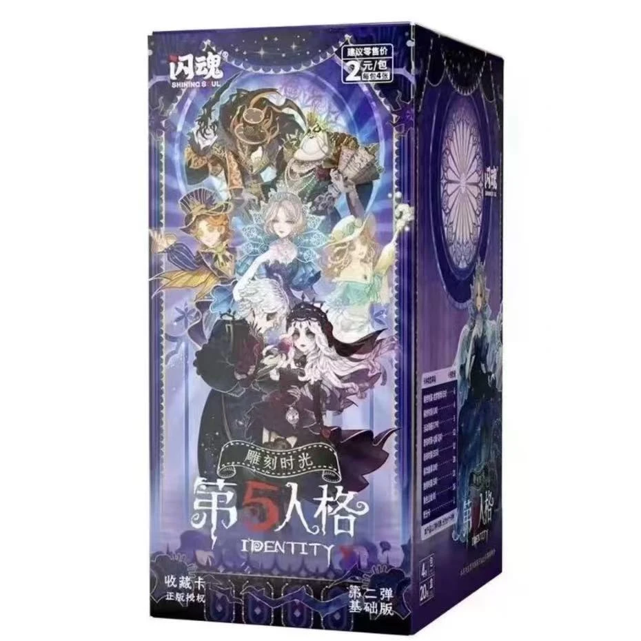 【对对碰/新箱点盒/开火车】闪魂 第五人格 雕刻时光第二弹