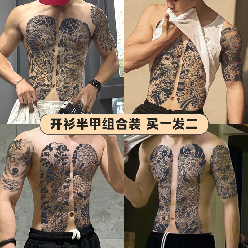 开衫系列半甲草本纹身贴防水持久不反光高级感仿真果汁刺青色图案