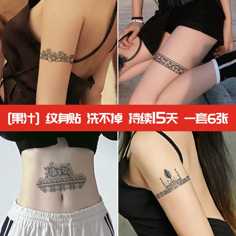 【6张】果汁纹身贴草本半永久防水不反光男臂环持久高级海浪女花臂