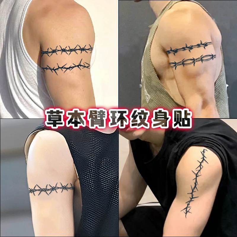 荆棘之藤臂环草本纹身贴防水持久不反光高级感仿真果汁刺青色图案