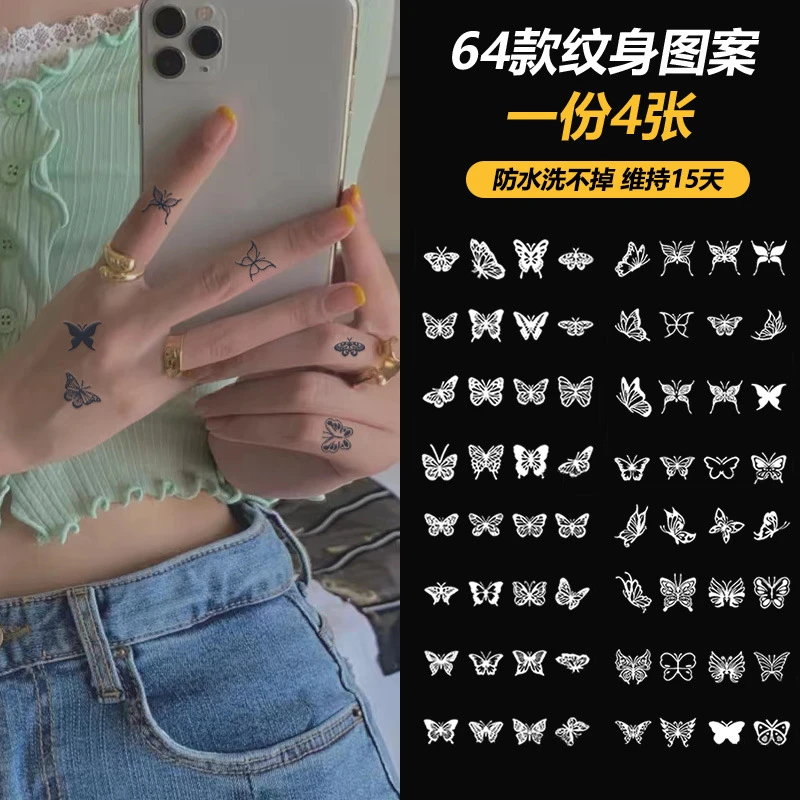 手指蝴蝶结草本纹身贴防水持久不反光高级中式图案仿真果汁刺青色