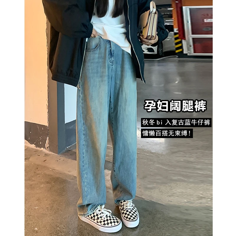 桦乐孕妇裤子秋冬款外穿宽松休闲阔腿裤垂感拖地长裤加绒加厚秋款