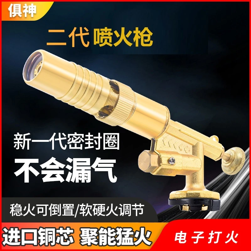 套餐卡式喷火器烧毛喷枪户外点碳神器小型家用焊枪烤枪寿司火枪头