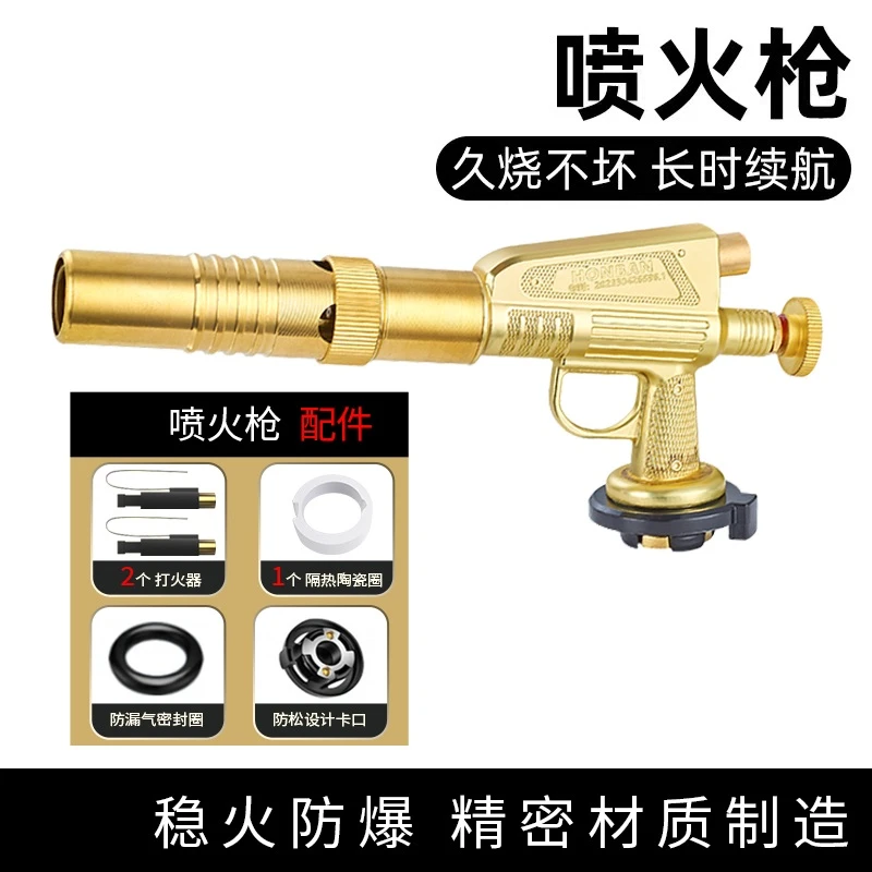 家用套餐+2卡式喷火器烧猪毛的枪头户外点火点火器生火点碳神器