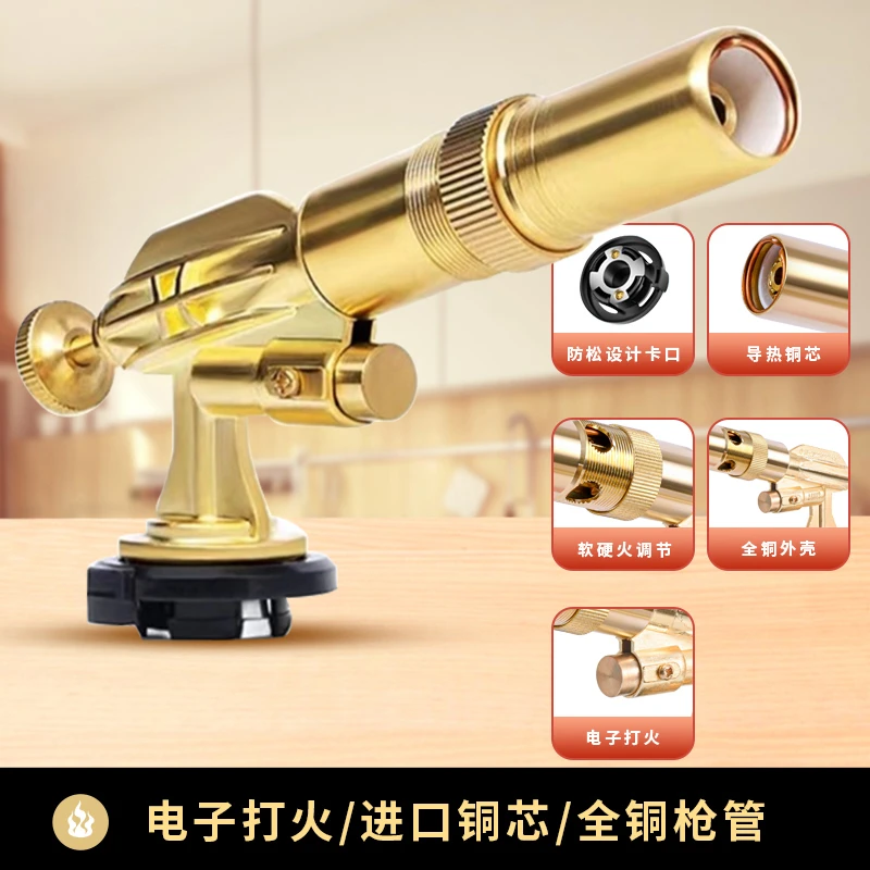 福利款+6卡式喷火枪家用烧猪毛点火器户外便携式火枪头通用卡式枪