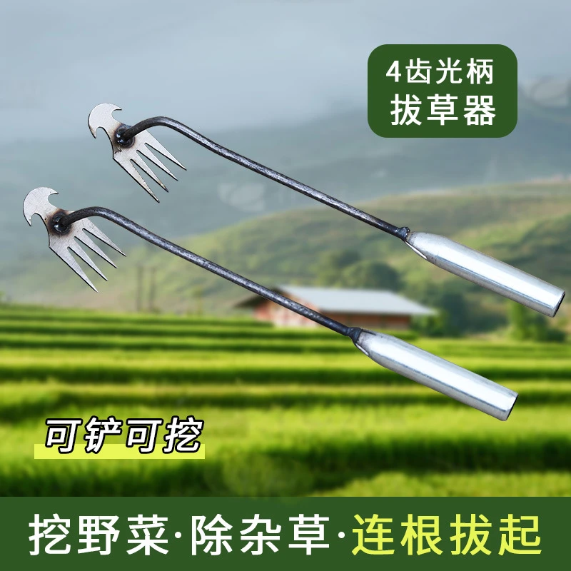 拔草器除草神器锄草专用工具不锈钢挖野菜连根多功能铲拔草除草钩