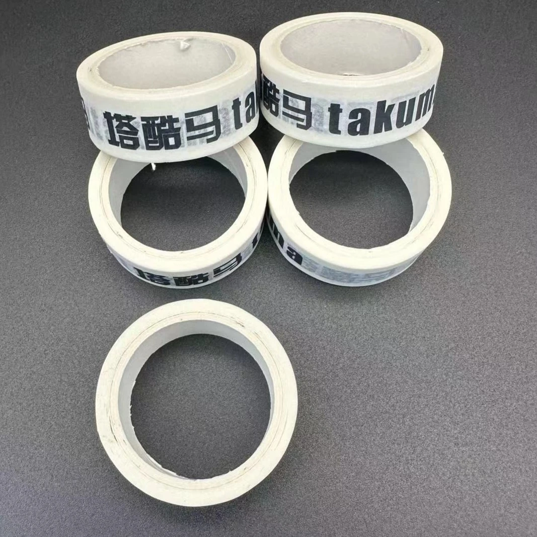 塔库马止线贴一卷