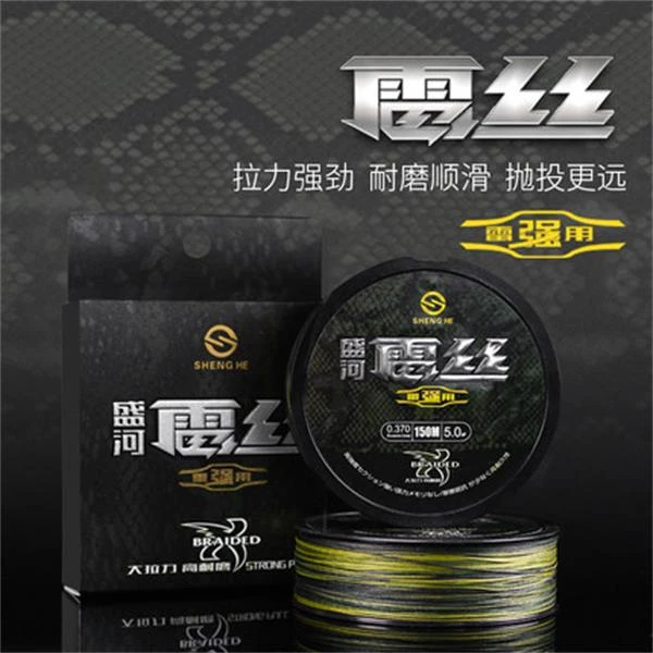 盛河pe线雷丝8编150米迷彩PE线路亚线线体顺滑耐磨轻松抛投强韧