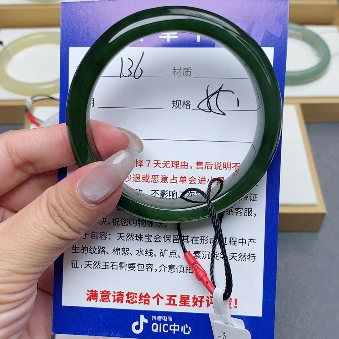 和田玉手镯未镶嵌cs