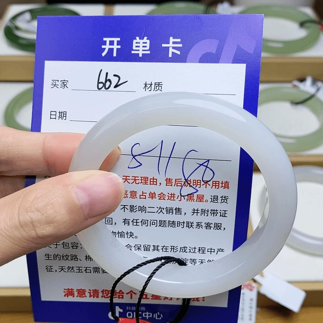 和田玉手镯未镶嵌AQ