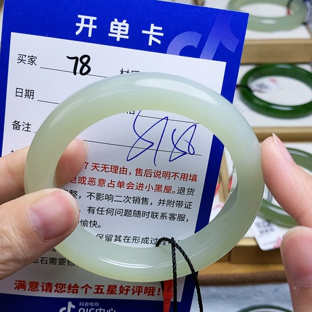 和田玉手镯未镶嵌sy