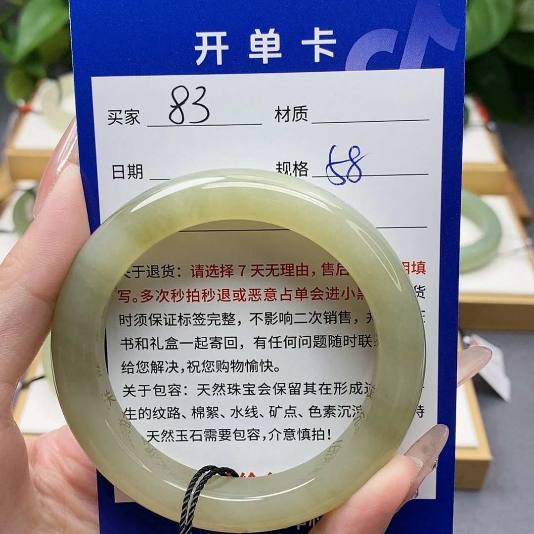和田玉手镯未镶嵌AZ