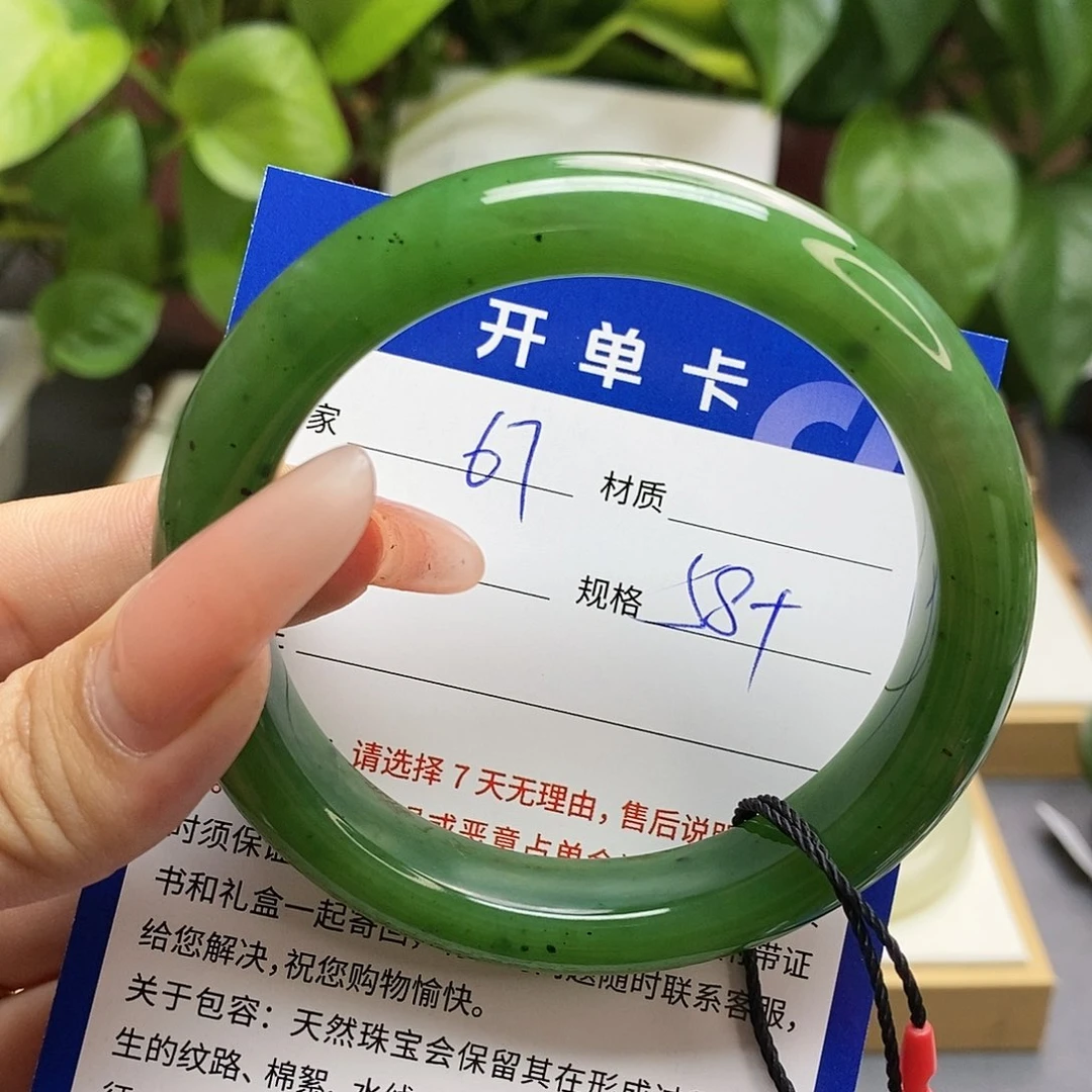 和田玉手镯未镶嵌AQ