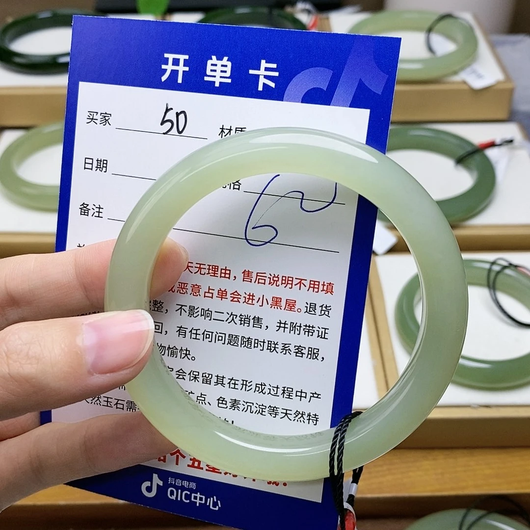 和田玉手镯未镶嵌AQ