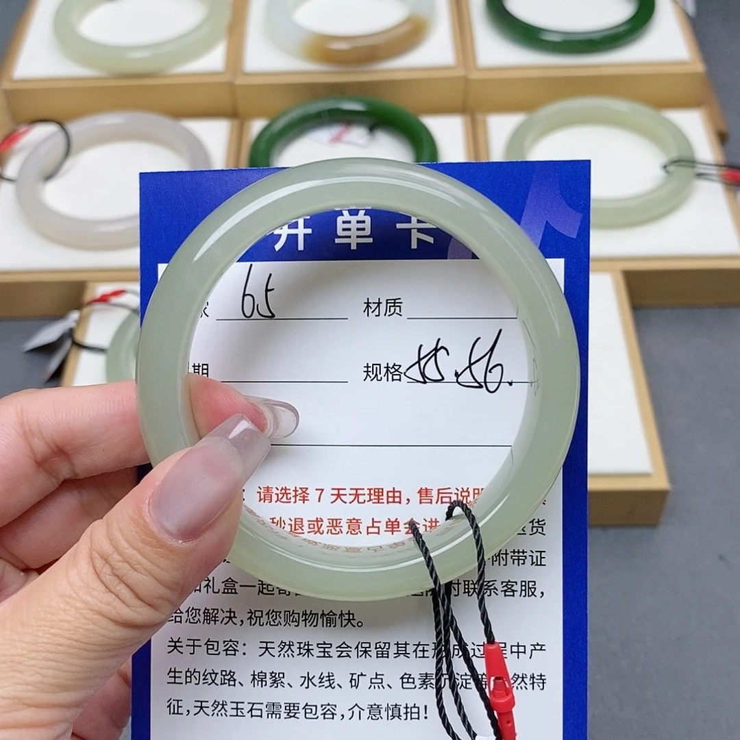 和田玉手镯未镶嵌cs