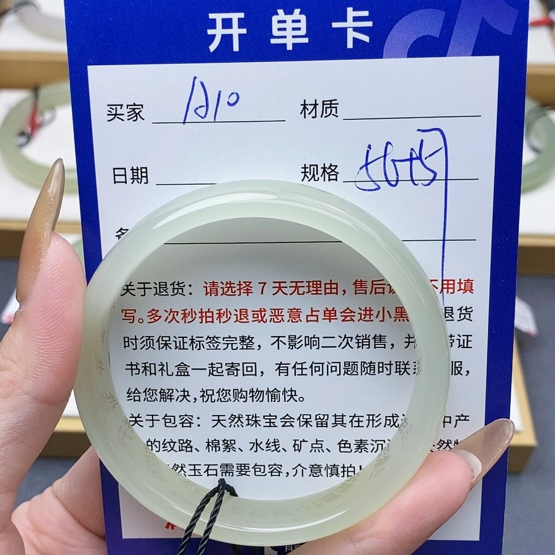 和田玉手镯未镶嵌AZ
