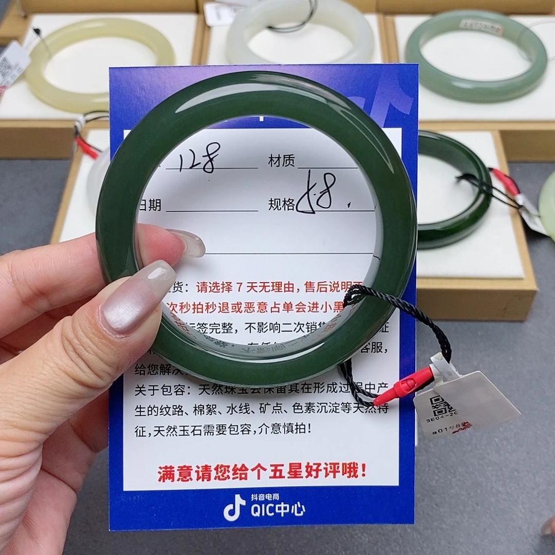 和田玉手镯未镶嵌cs