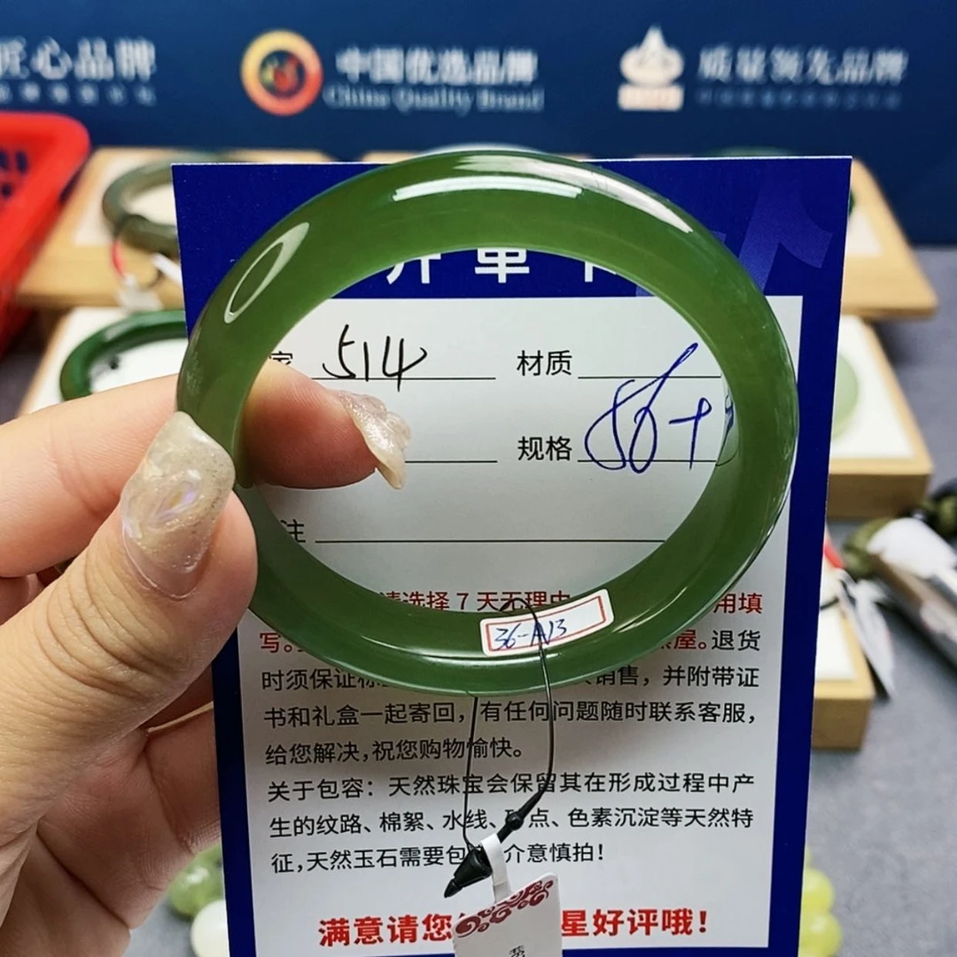 【闪购商品】和田玉手镯未镶嵌cs