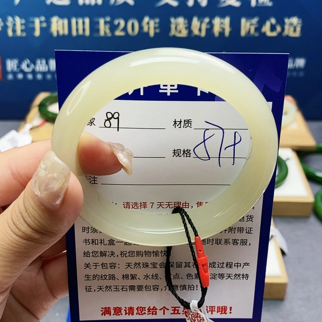 【闪购商品】和田玉手镯未镶嵌cs