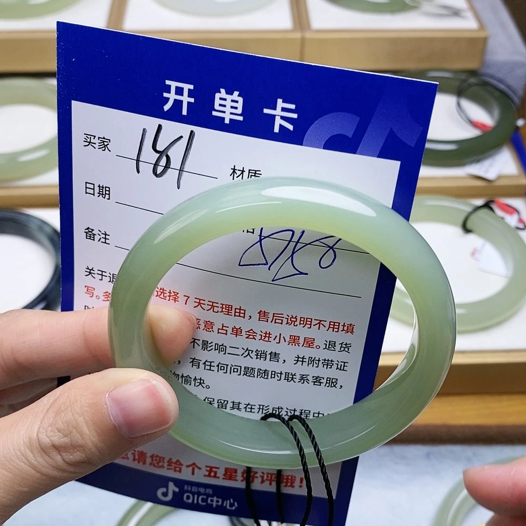 和田玉手镯未镶嵌sy