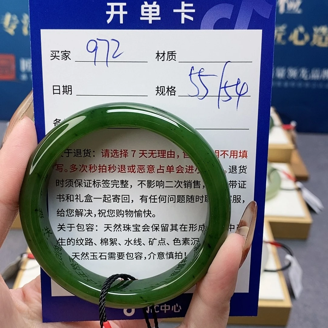 和田玉手镯未镶嵌AZ