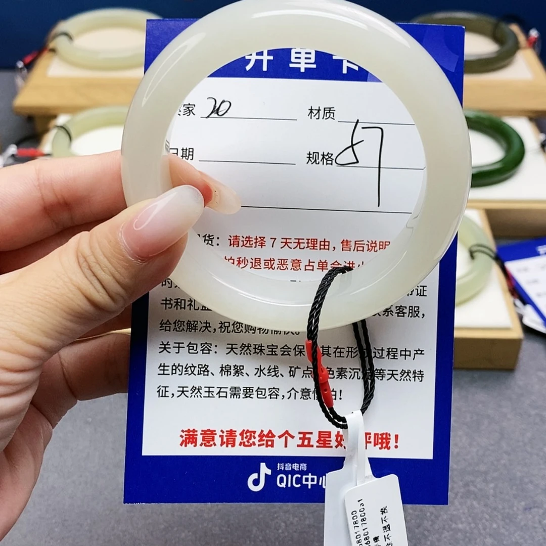【闪购商品】和田玉手镯未镶嵌cs