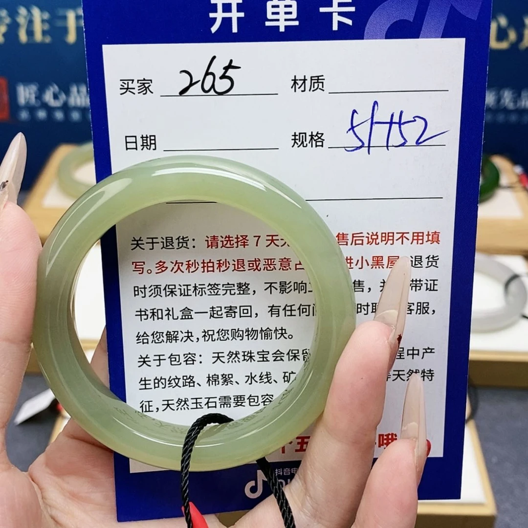 【闪购商品】和田玉手镯未镶嵌AQ