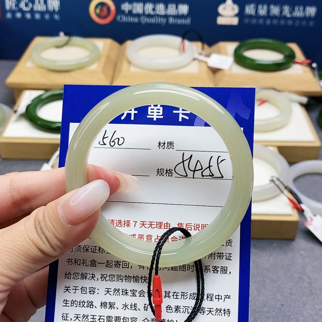【闪购商品】和田玉手镯未镶嵌cs