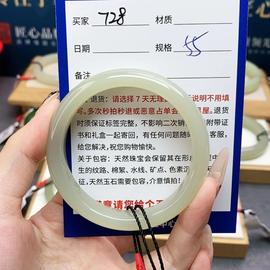 【闪购商品】和田玉手镯未镶嵌AQ