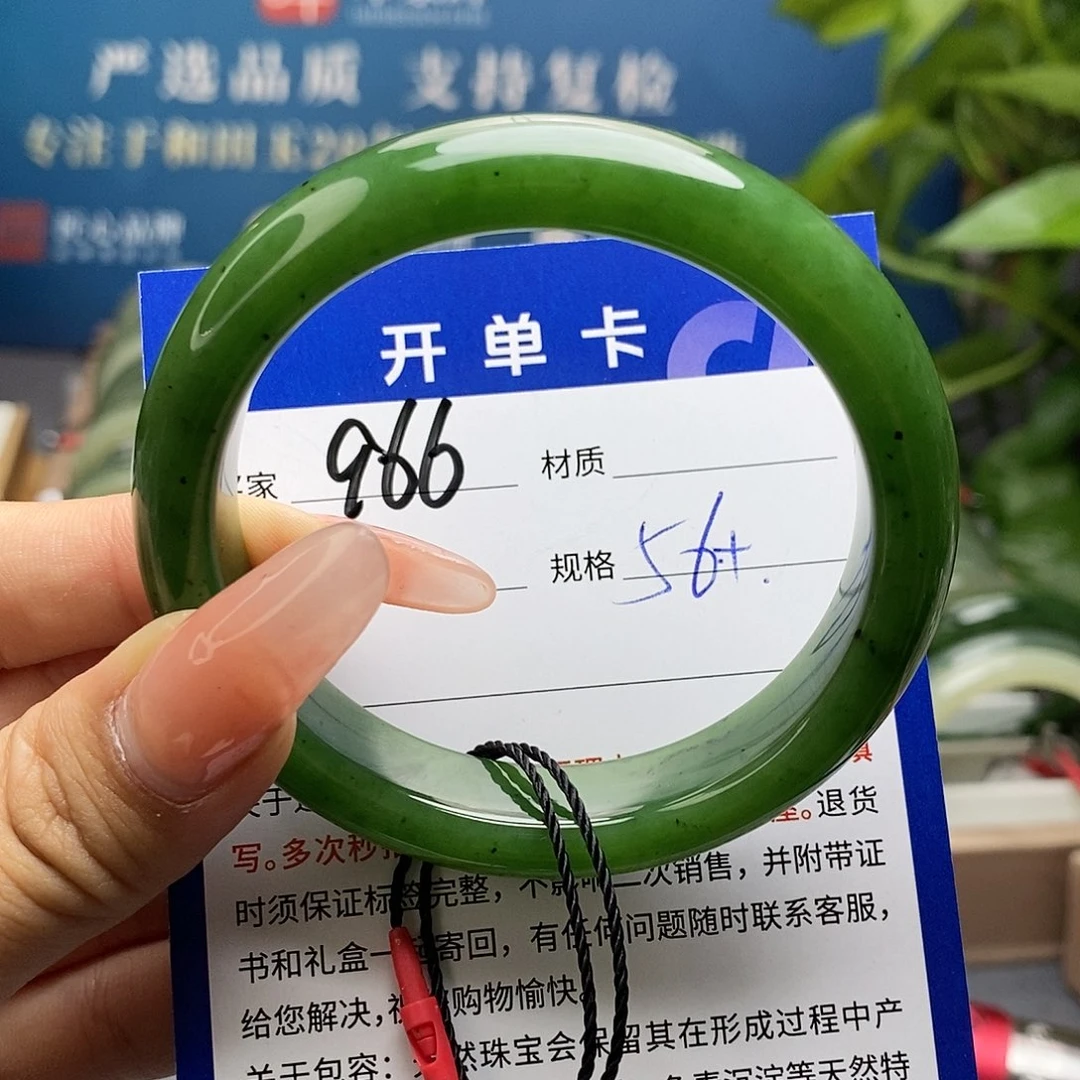 和田玉手镯未镶嵌AQ