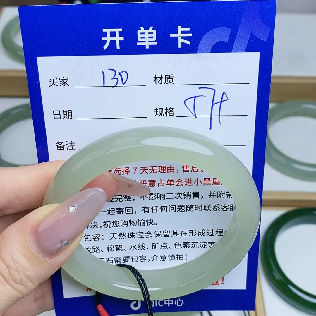 和田玉手镯未镶嵌AQ