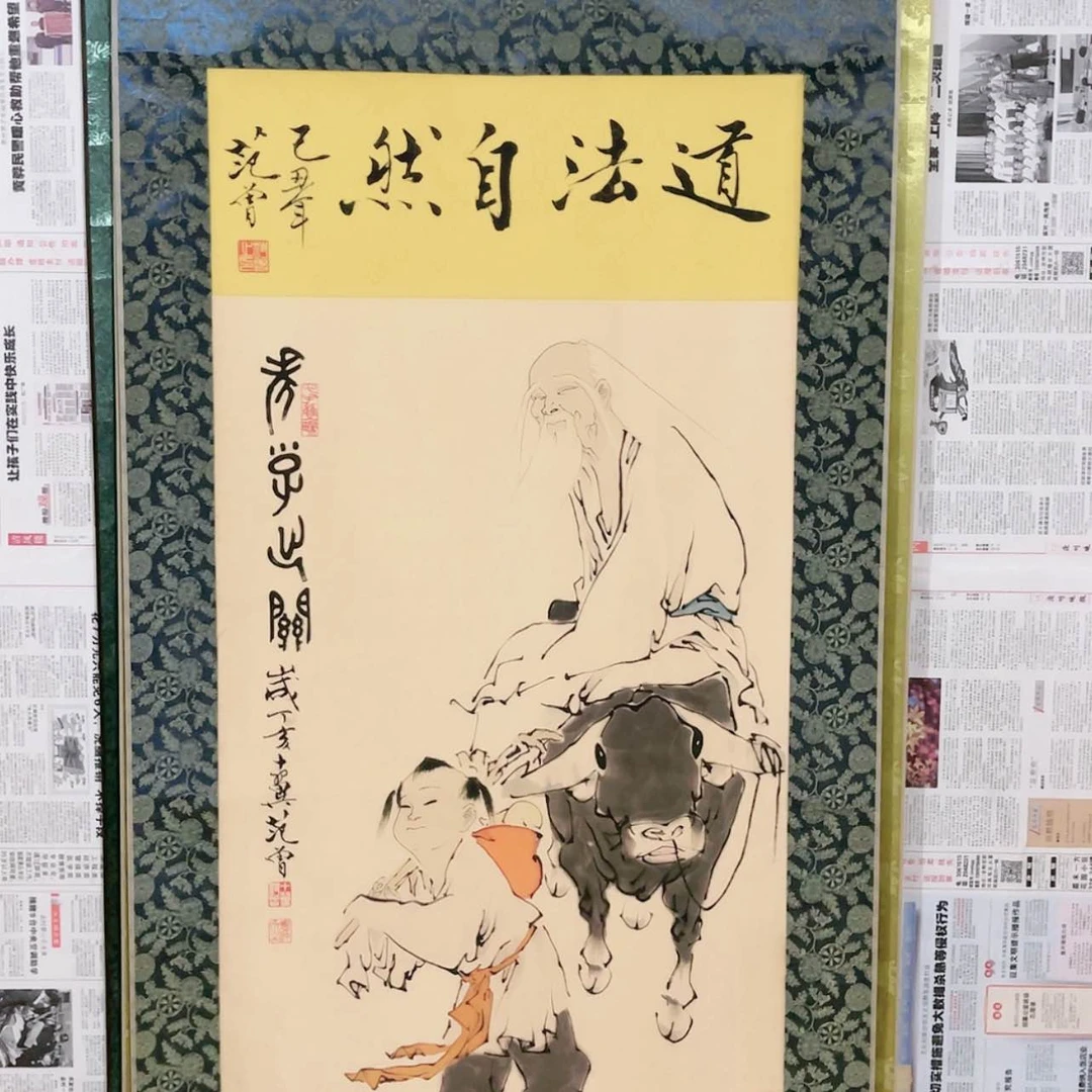 【闪购商品】书法1