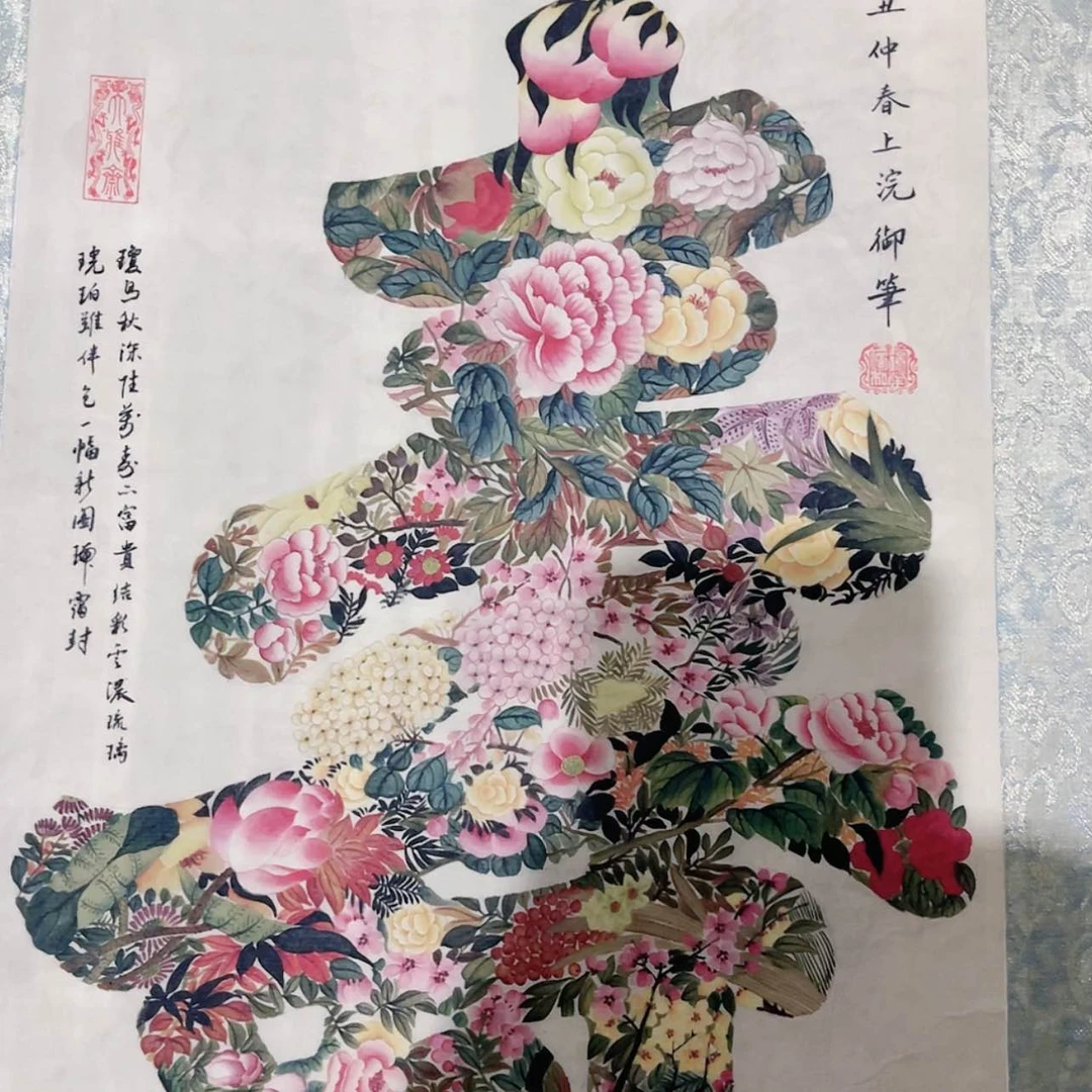 【闪购商品】书法1