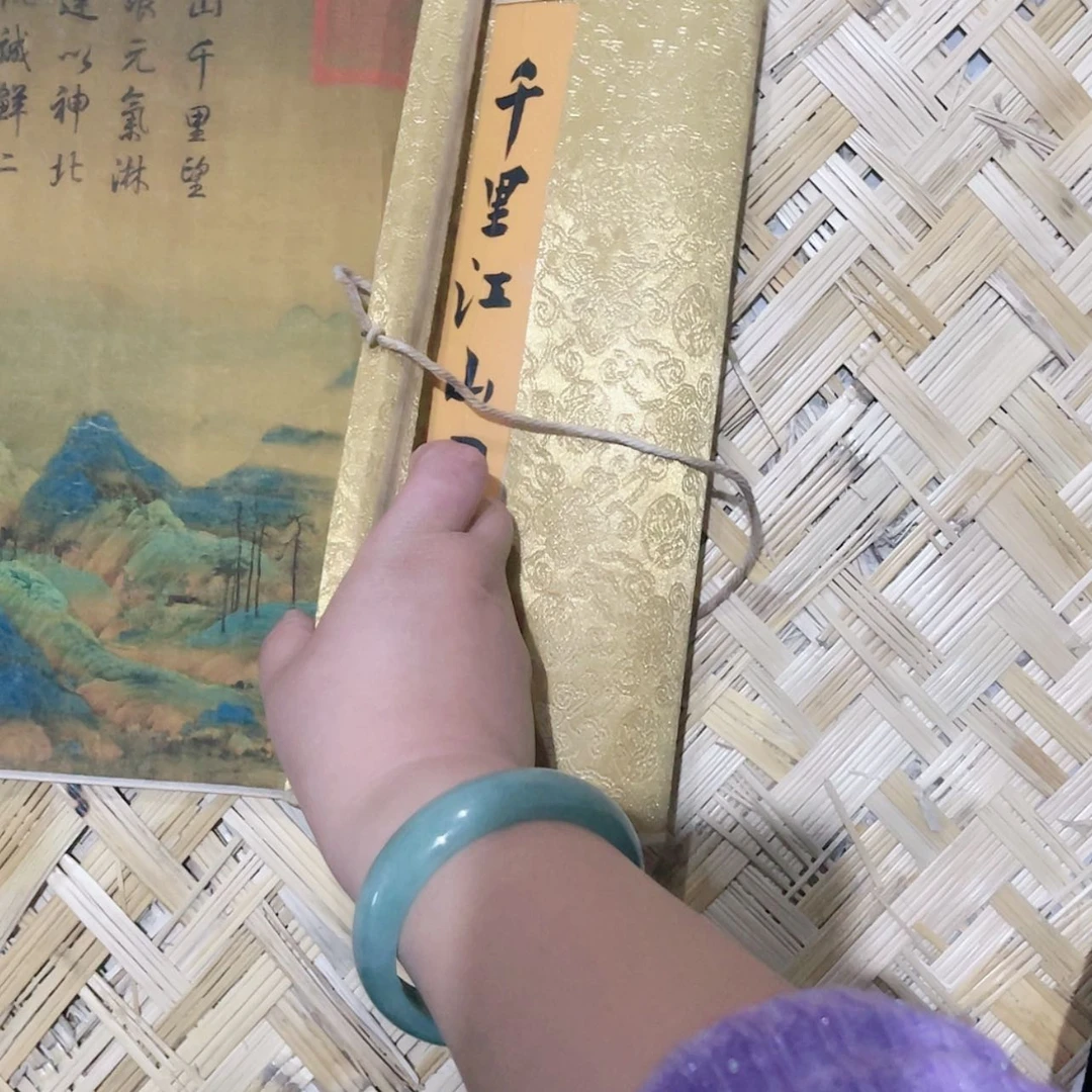 【闪购商品】书法嗯嗯嗯嗯嗯嗯
