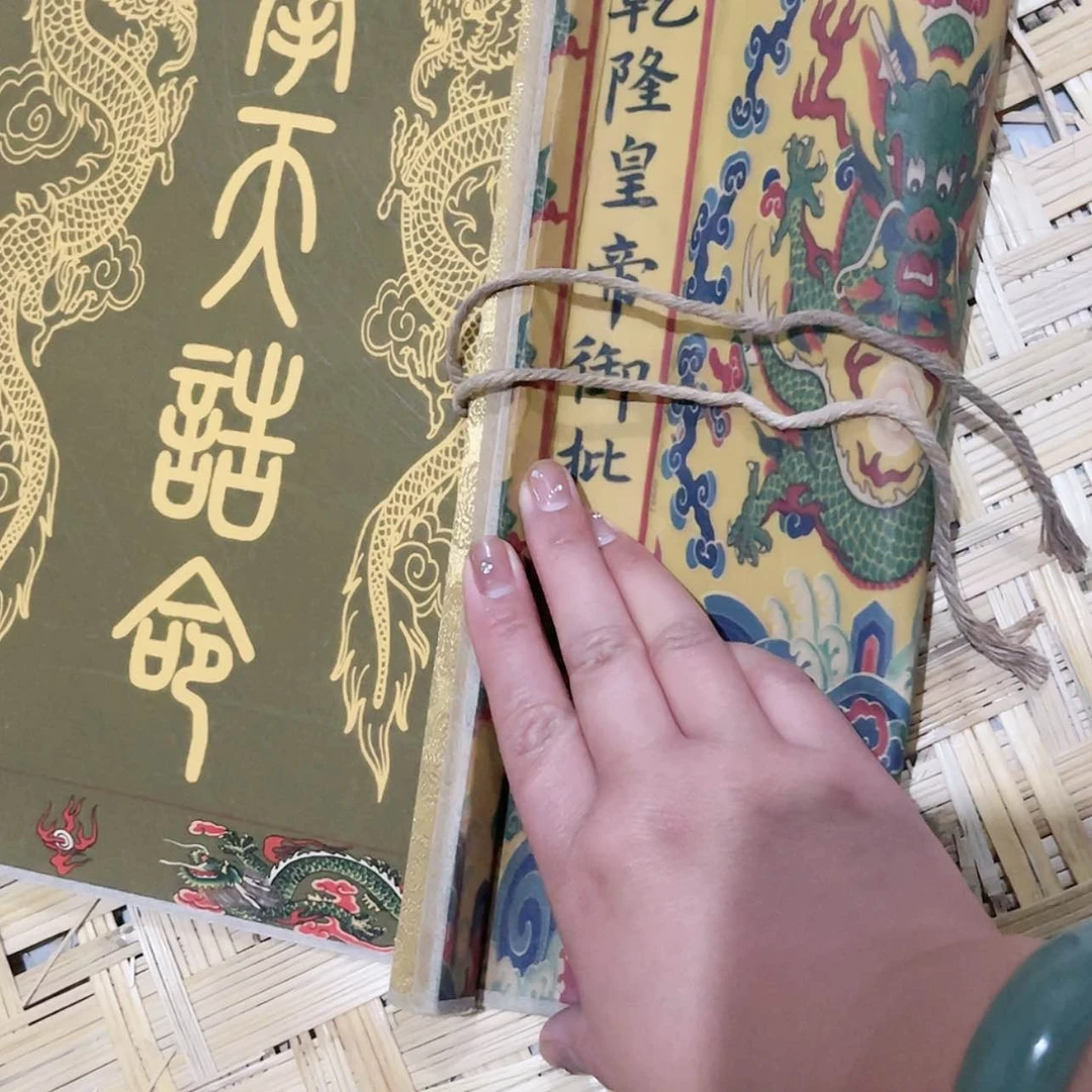 【闪购商品】书法嗯嗯嗯嗯呃