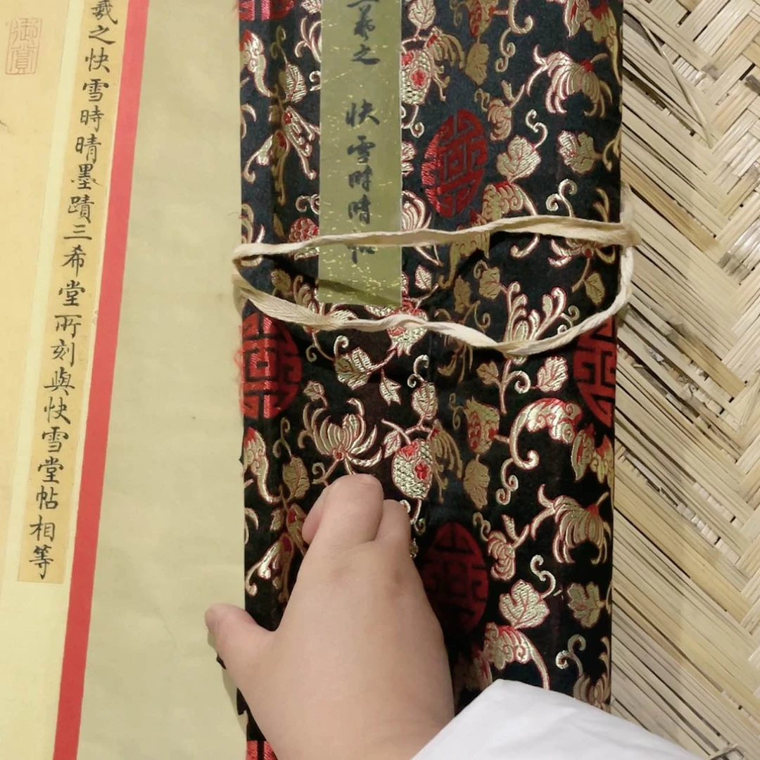 【闪购商品】书法嗯嗯嗯嗯嗯嗯