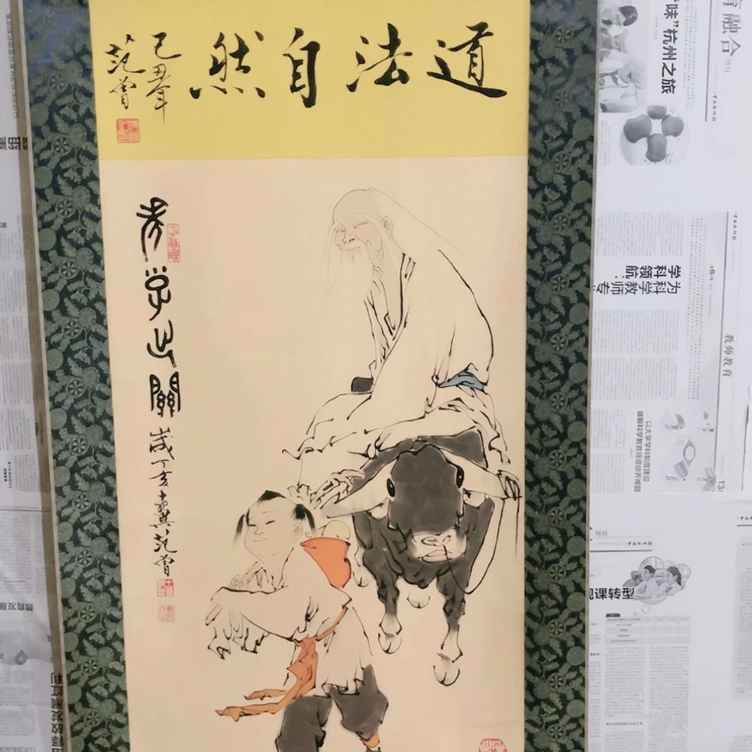 【闪购商品】书法嗯嗯嗯嗯嗯嗯嗯