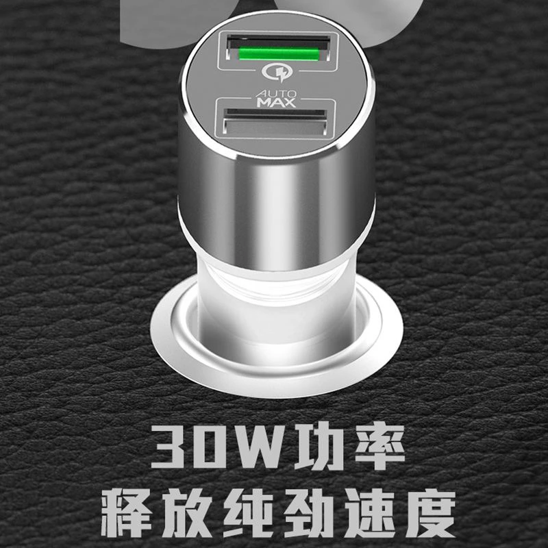 95新 MOMAX/摩米士 车载充电器QC3.0快充多功能双USB车充