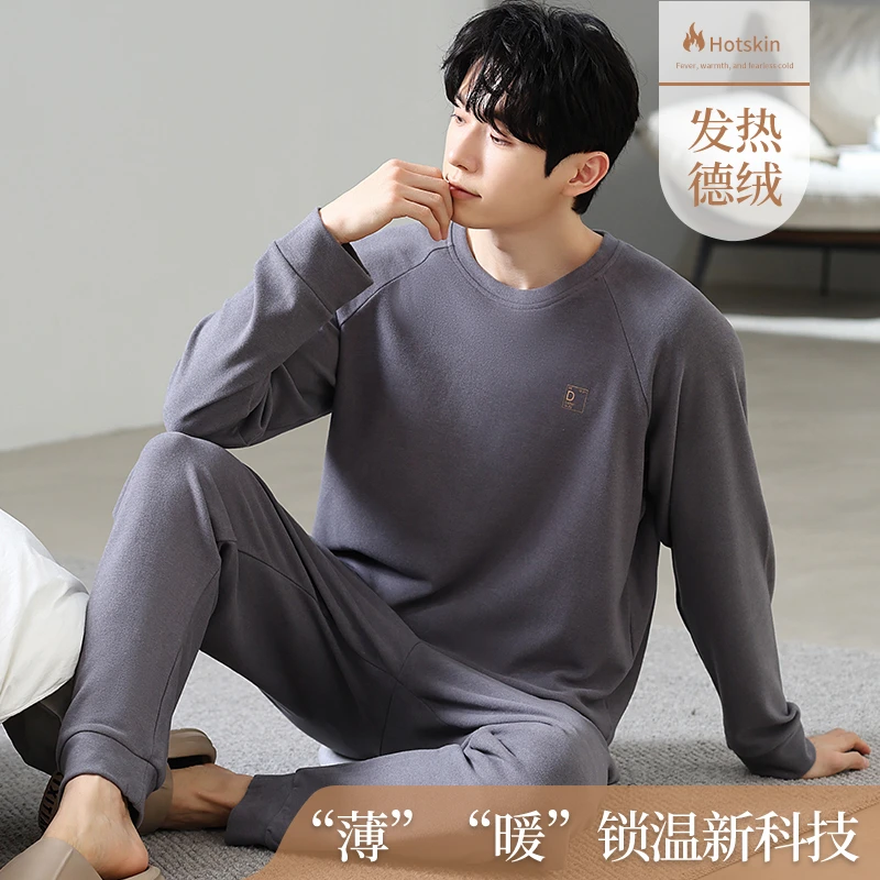 春秋季男士德绒加绒加厚长袖睡衣套装特大码家居服200斤可外穿