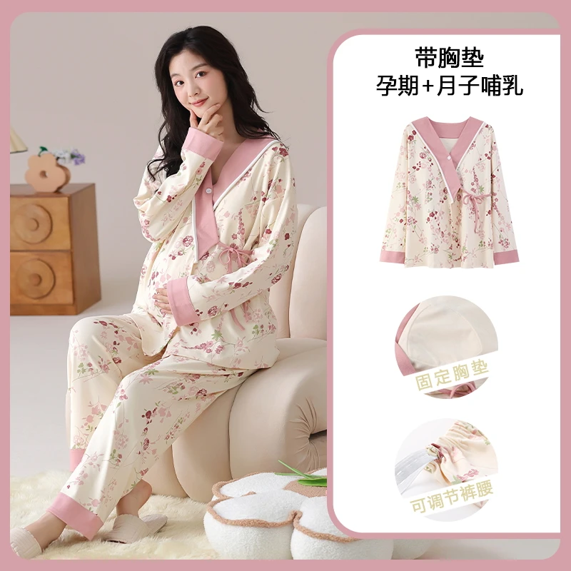 春秋季自带胸垫睡衣套装女哺乳月子服夏冬天孕期孕妇产后家居服