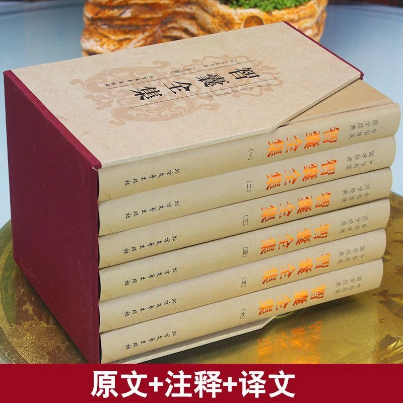 古典小说古代智慧谋略全书 《智囊全集》中国古代文化典藏文学书籍