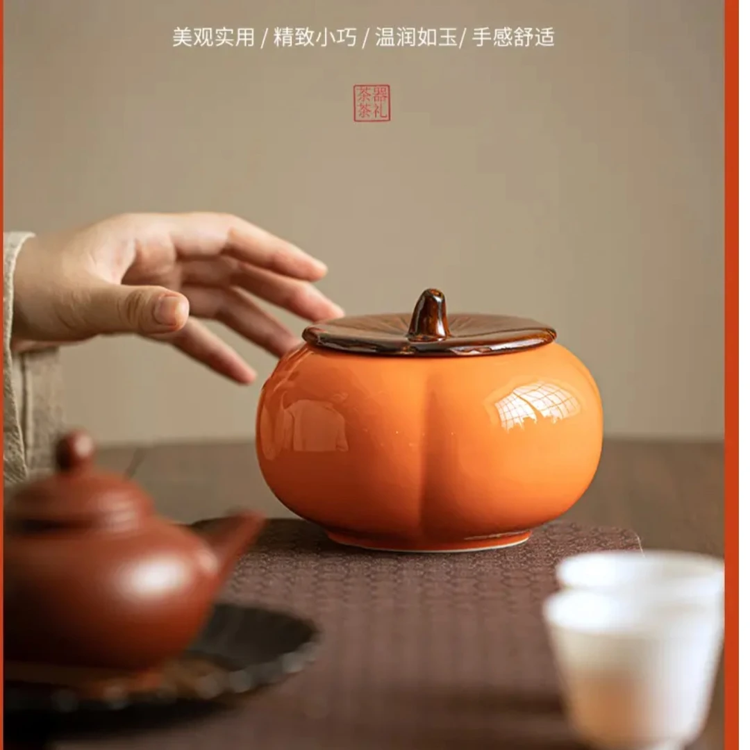 事事如意中式茶叶罐大号柿子茶叶罐 B 05